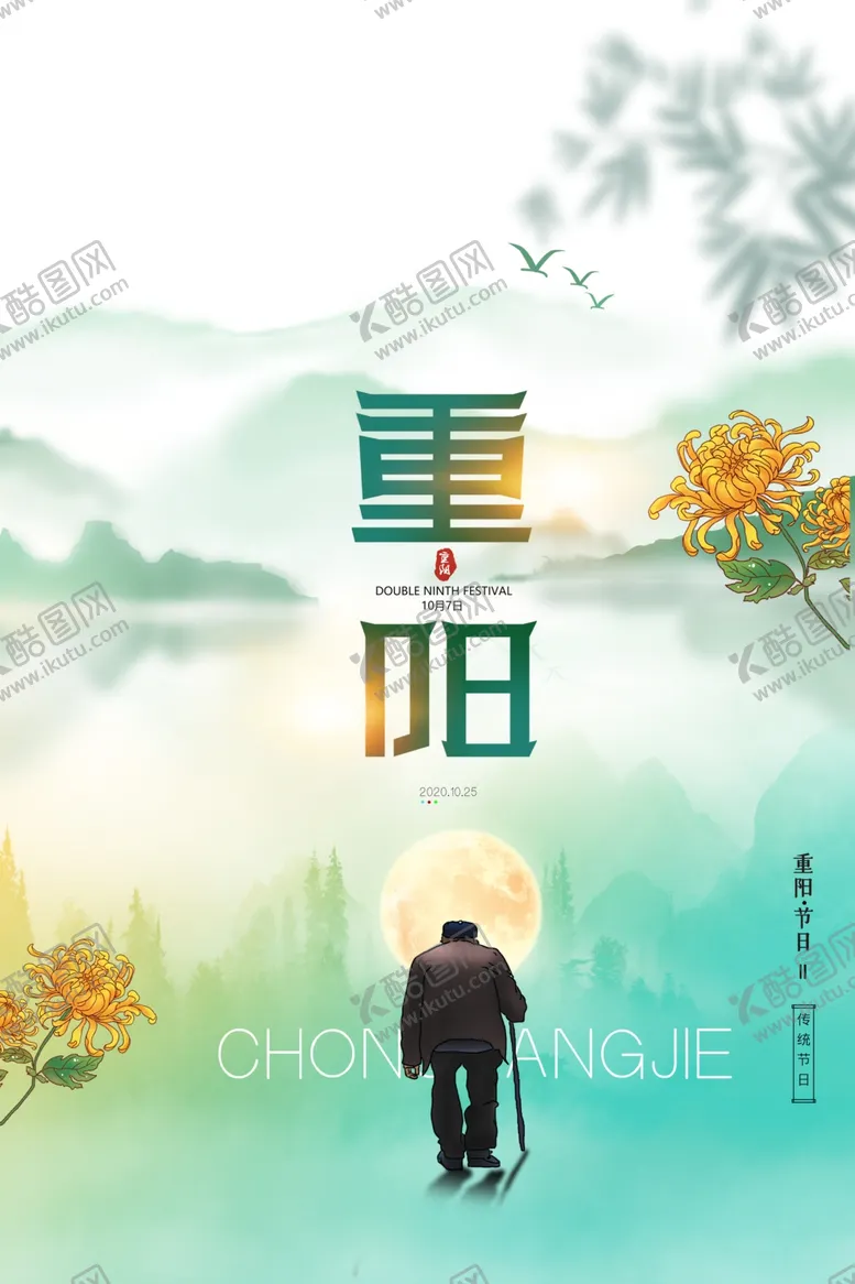 编号：65341404082152382566【酷图网】源文件下载-陪伴老人