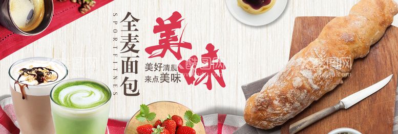 编号：51760910021421420152【酷图网】源文件下载-烘焙蛋糕 面包 banner 