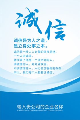 企业文化青春宣传正能量