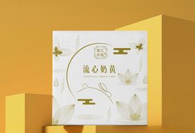 中秋月饼礼盒兔子云玉兔莲花
