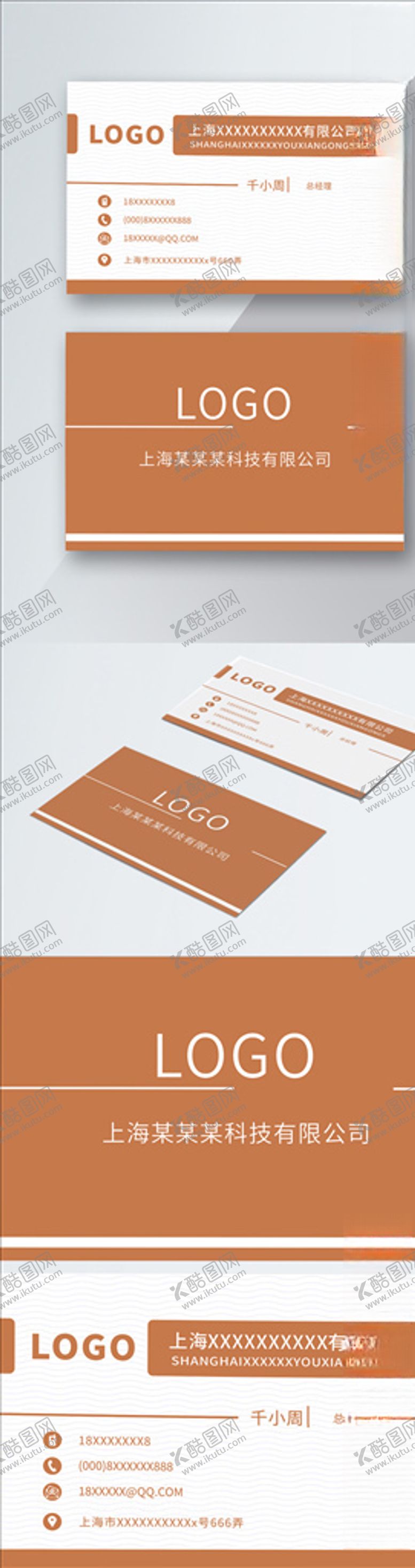 编号：89380004300301006199【酷图网】源文件下载-原创简约时尚高端深黄色名片模板