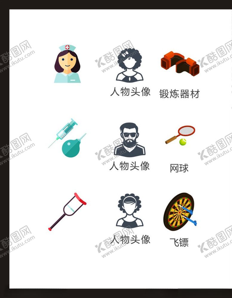 编号：15639904221510156850【酷图网】源文件下载-LOGO标识