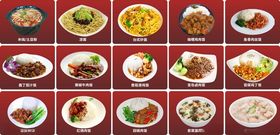 盖饭