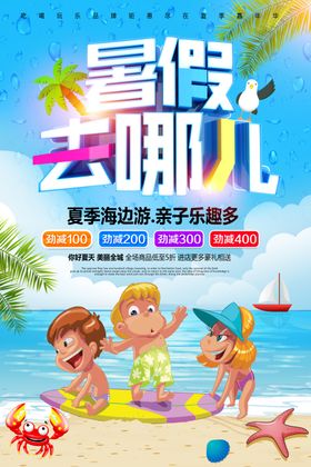 亲子游乐园