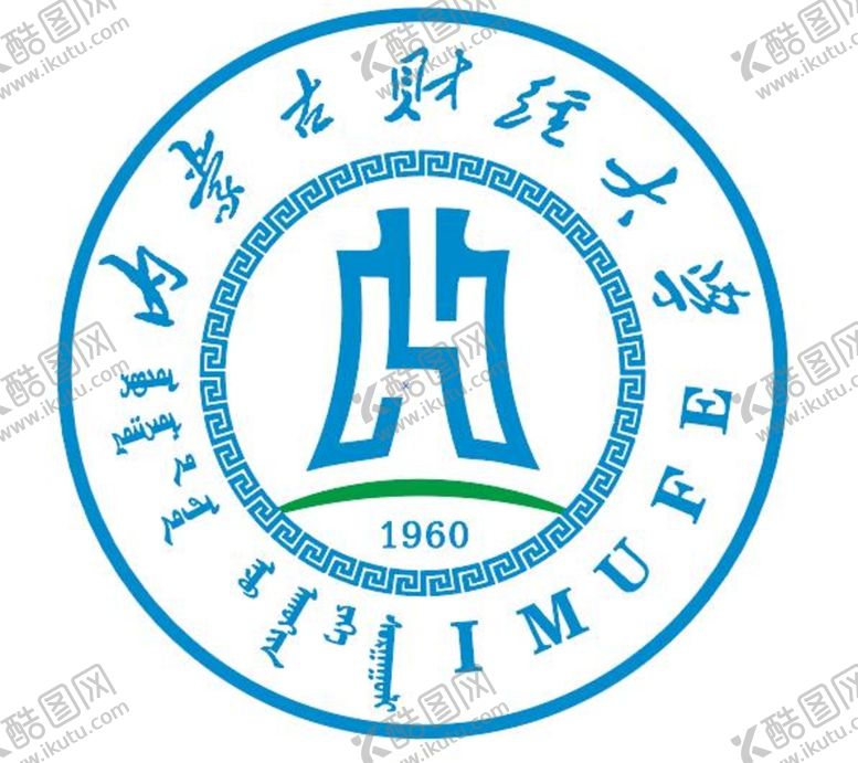 编号：93287009260007111482【酷图网】源文件下载-内蒙古财经大学LOGO
