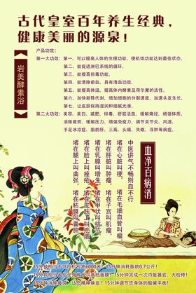 百年养生经典