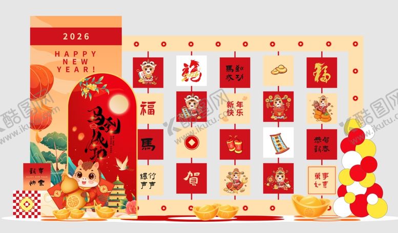 编号：91425704030410149737【酷图网】源文件下载-新年布置