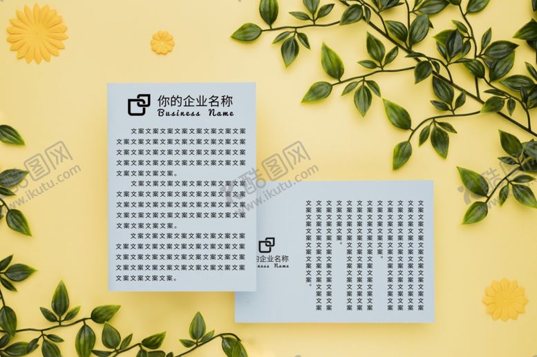 编号：22384709201826088548【酷图网】源文件下载-纸张样机