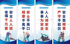 生产车间安全管理制度