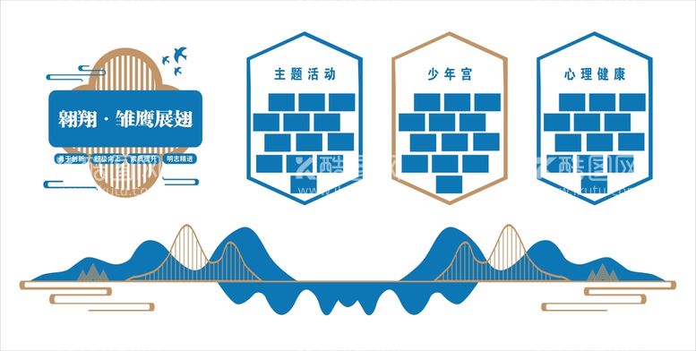 编号：77395611282200231490【酷图网】源文件下载-蓝色学校文化墙模板