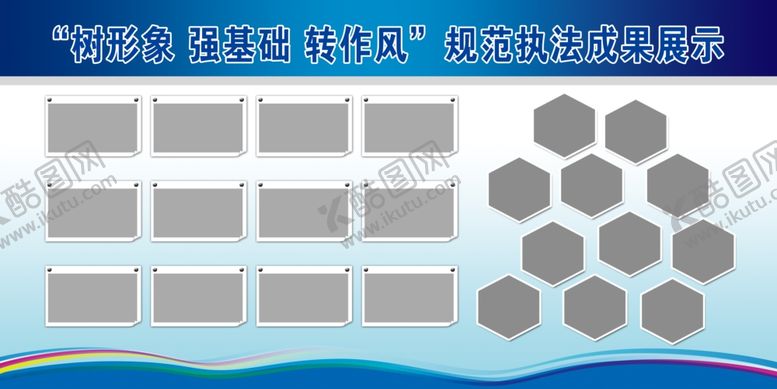 编号：43180304180123533795【酷图网】源文件下载-树形象