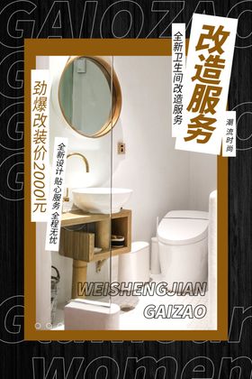 上门消毒