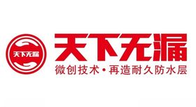 天下无漏标志