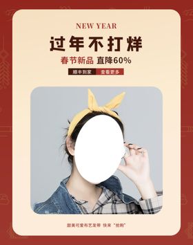 过年不打烊