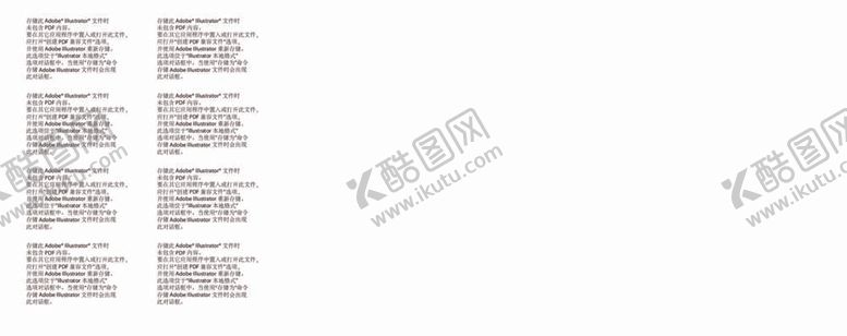 编号：47611512041343551213【酷图网】源文件下载-卡通简约幼儿风采展示照片墙