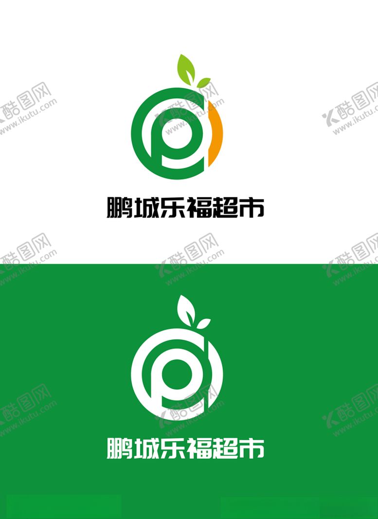 编号：21116910010744432944【酷图网】源文件下载-超市标识设计