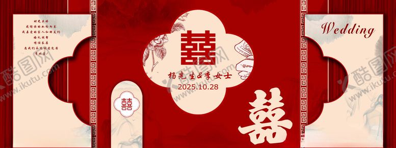 编号：23342911202158475239【酷图网】源文件下载-红色婚礼背景