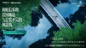 地产价值点