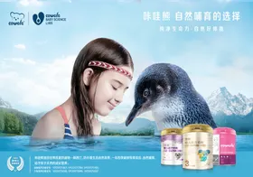 咔哇熊海报