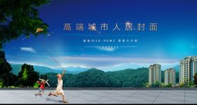 地产