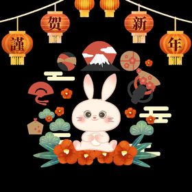 兔年展架主题春节贺卡