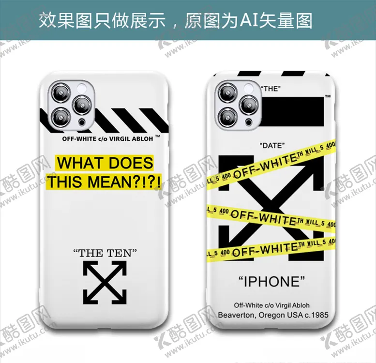 编号：24721807090618038346【酷图网】源文件下载-潮牌创意手机壳