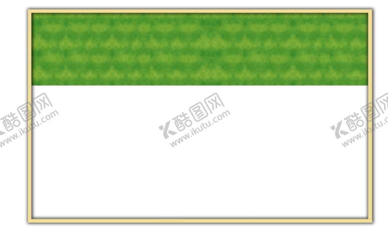 编号：85990206272357145748【酷图网】源文件下载-绿化