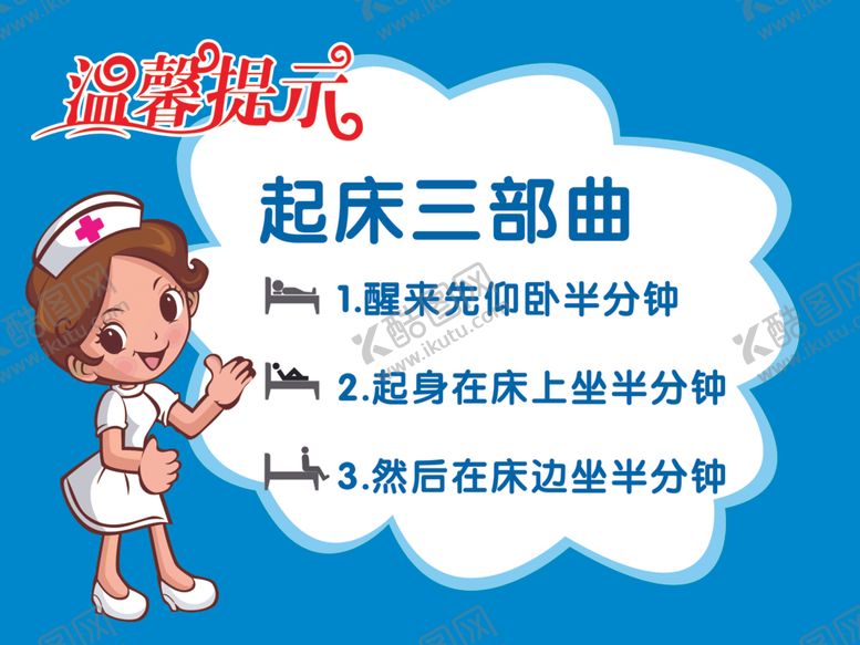 编号：17341302080118393201【酷图网】源文件下载-温馨提示