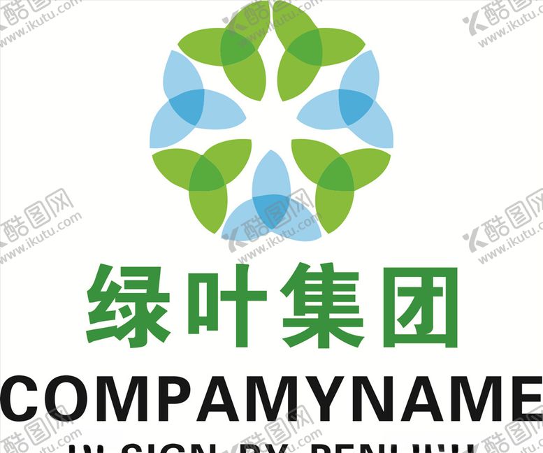 编号：73990210061636023930【酷图网】源文件下载-公司LOGO