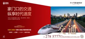 房地产产品价值飞机稿