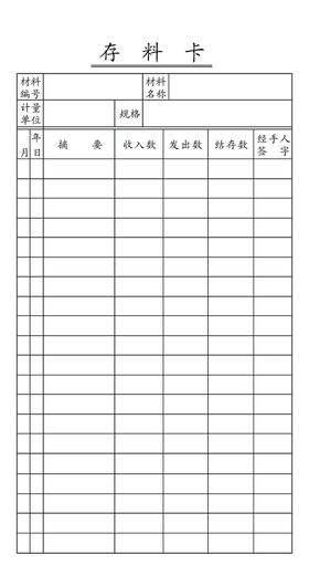 可免费商用字体 仓耳周珂正大榜