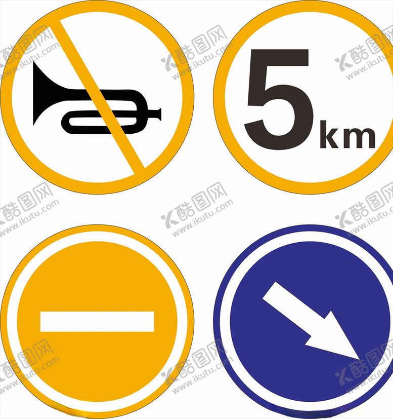 编号：75562807030053322137【酷图网】源文件下载-禁止鸣笛限速禁停指向
