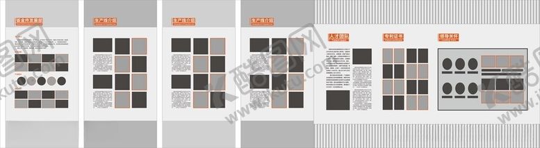 编号：45665605291217214287【酷图网】源文件下载-展厅文化墙
