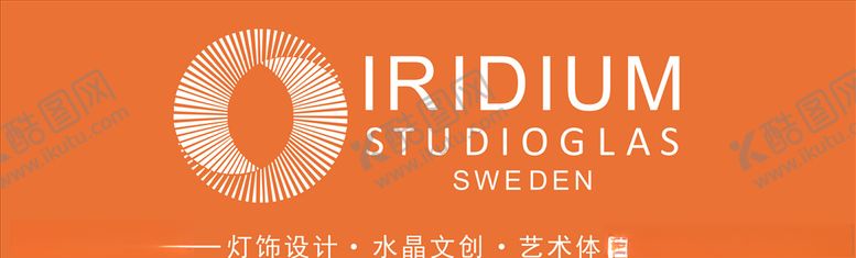 编号：97263210111827011471【酷图网】源文件下载-璃想水晶工艺