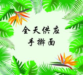 ins风背景