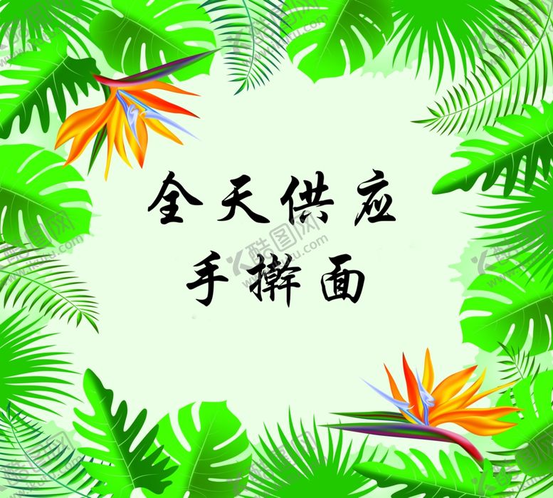 编号：78559807090252174332【酷图网】源文件下载-ins风背景