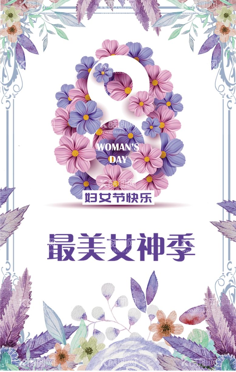 编号：33589611281443462501【酷图网】源文件下载-妇女节