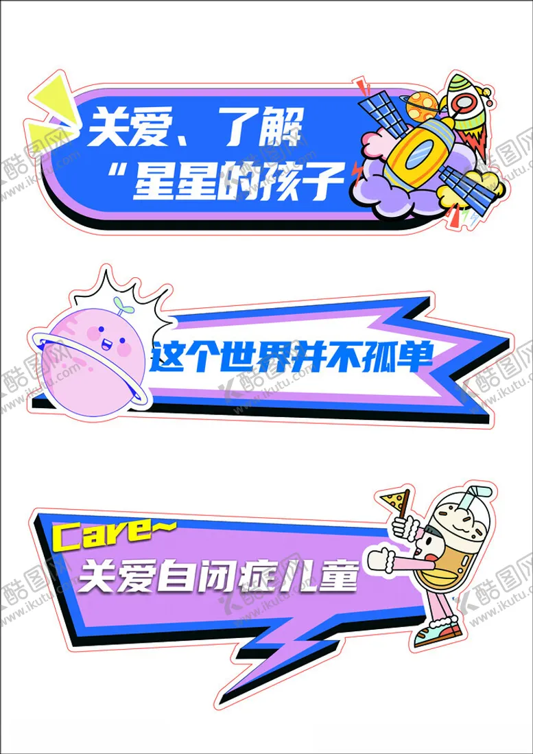 编号：65131002100417236941【酷图网】源文件下载-手举牌