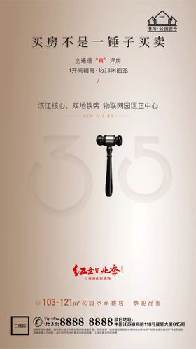 编号：64837509242128244168【酷图网】源文件下载-315品牌日