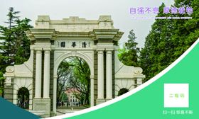 会员卡片