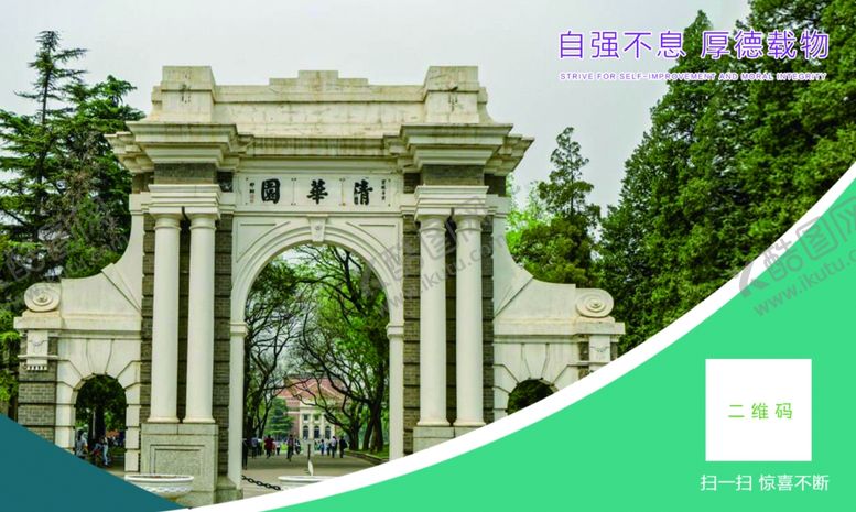 编号：26835606280751199294【酷图网】源文件下载-会员卡片