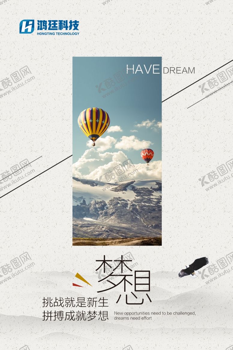 编号：16570105130913149785【酷图网】源文件下载-公司文化