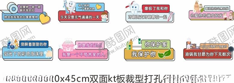 编号：98623402211021509860【酷图网】源文件下载-超市美陈