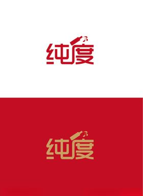 酒吧标识设计