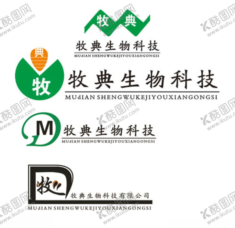 编号：13458909240137166508【酷图网】源文件下载-牧典生物科技标志