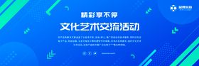 蜂蜜宝宝霜电商海报Banner