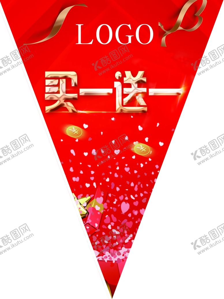 编号：11152005111032235910【酷图网】源文件下载-买一送一吊旗
