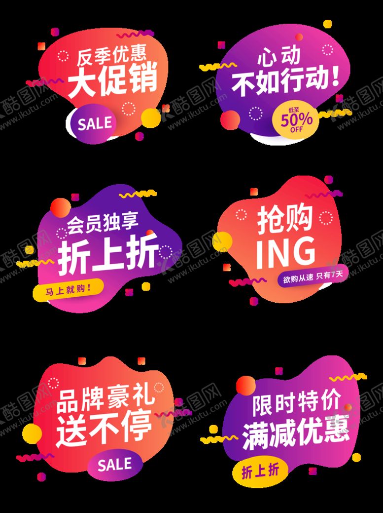 编号：35714209211756083285【酷图网】源文件下载-优惠券标签