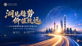 金融科技活动kv