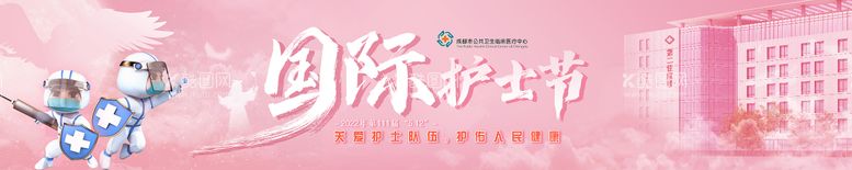 编号：47877211292035466471【酷图网】源文件下载-护士节活动banner